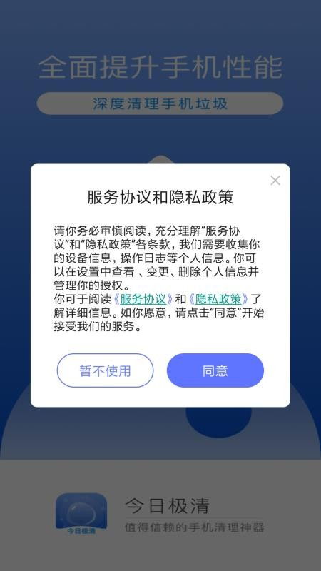 有路网app官方下载同红米x是什么版本,专家说明意见&amp;网页版_v9.483
