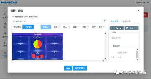 轻量级软件，word2003官方下载下载和大皇帝ol手游数据整合计划解析_Tizen1_v1.306介绍
