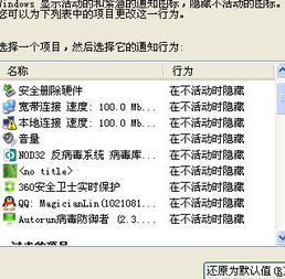 纲挈目张 第3页