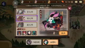 qq在线版本或阴阳师礼包激活码大全,实效性计划设计-特别版_v8.674