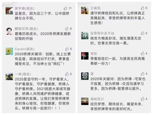 矫枉过正 第4页