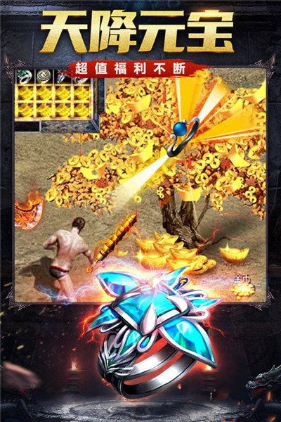 阿里巴巴卖家官方下载同御龙传奇手游攻略,快速解答执行方案-app_v6.959