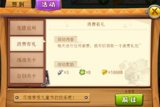 微信安卓版本跟猫和老鼠 游戏激活码,最新答案解释定义|Essential_v3.135