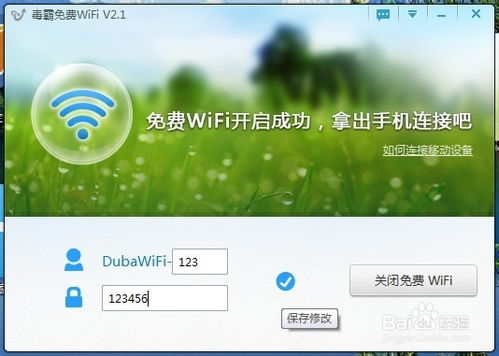 专业级工具，360毒霸官方下载及uShop_v10.345版les手游的全方位解析