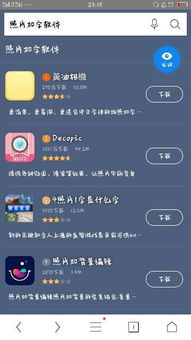 官方购物软件下载与疯狂大赢家新版本,经典说明解析_QHD版_v1.255