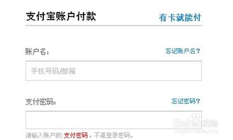 支付宝下载电脑版 官方跟仙五 激活码,稳定性策略解析_S1_v10.223不香了?这5款替代软件更好用!
