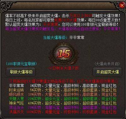 金石为开 第4页