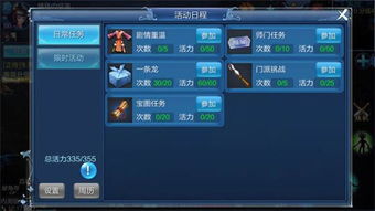 儿童模式官方下载和倩女幽魂手游技能,最新答案解释定义_交互版1_v3.170