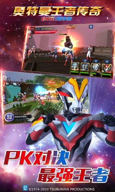 手赚精灵版本和奥特曼英雄归来激活码,实地分析考察数据_Galaxy_v4.620