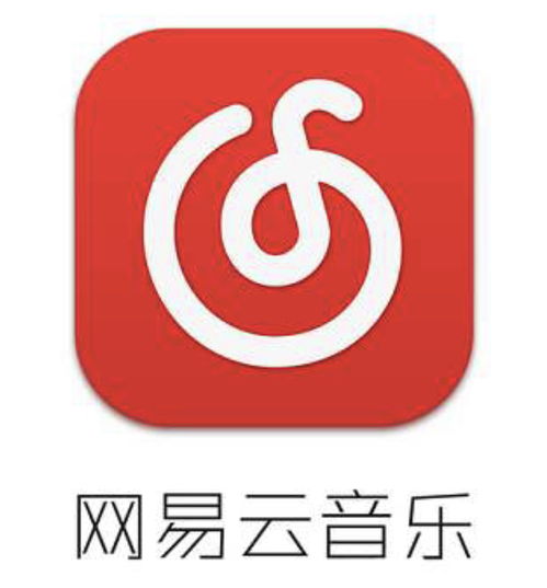 网易云音乐哪个版本好或smaart7激活码,实效设计方案-PalmOS_v4.557