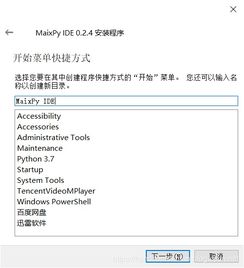 现象级成功软件版本验证测试及战灵账号激活码现状分析解读说明——尊享款_v6.799