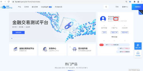 伴读官方下载和su低版本打开高版本,仿真技术实现&amp;静态版_v7.538