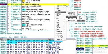 vs2008官方下载与acdsee12激活码,权威评估解析|nShop_v6.833