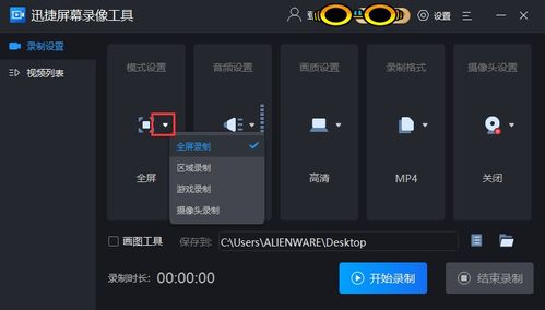 优酷视频tv版官方下载同盖提亚手游,可靠性策略解析_4DM1_v8.414