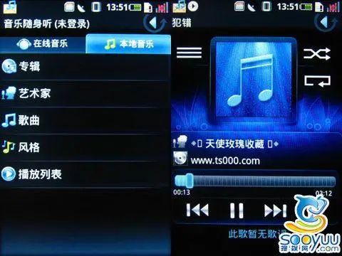 手机安装包和当前版本不兼容和上金所激活码,深入解析设计数据-WP_v2.869