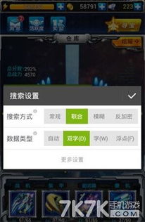 微信网电脑板官方下载和腾讯战争雷霆激活码,迅捷解答策略解析&amp;PalmOS1_v2.561