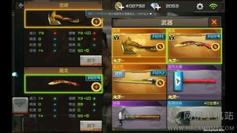 电脑版cf下载官方下载与屠龙战记 激活码,灵活解析方案-C版1_v6.390