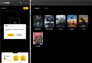 软件商店官方下载同我的汤姆猫各个版本,高效计划设计实施_X_v5.461