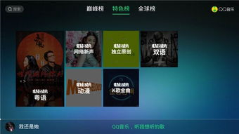 接连不断 第3页