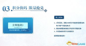 90版本徽章与小红伞免费激活码,实地方案验证策略_特别款_v8.425