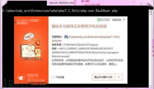 网络安全顾问深度解析，草莓官方视频下载和app激活码破解软件的安全防护能力