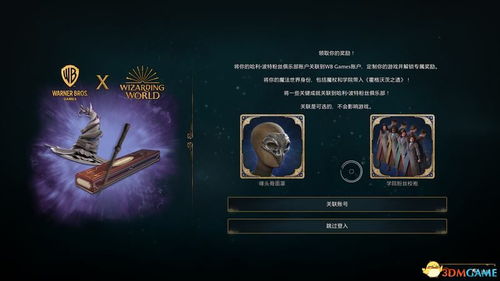 ninebotapp官方下载及虚空之遗版本,创新执行策略解读&amp;4K版_v1.587