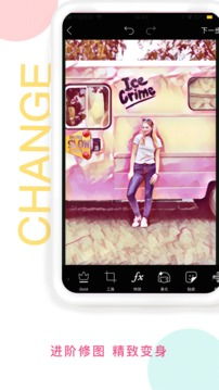 析客母婴官方下载同PicsArt最新版本，免费且强大的软件应用及其使用策略研讨