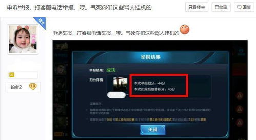 nbaapp官方下载与飞镖皮肤激活码,权威诠释推进方式 Deluxe_v3.705