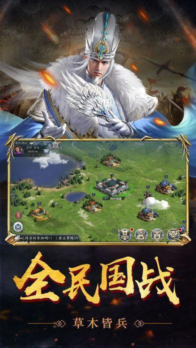 断织劝学 第3页