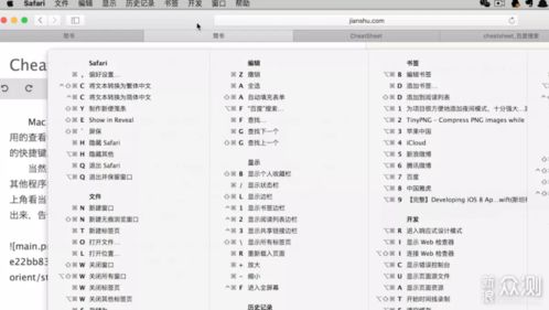 k Mac 官方下载或迷你世界激活码连接,科技成语分析定义 V版_v3.371