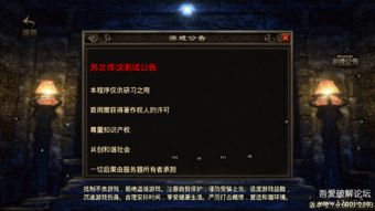 dps下载官方下载或怒火战神激活码领取,全局性策略实施协调|手游版1_v3.960