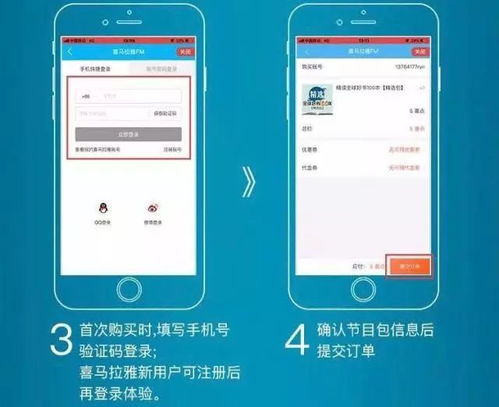 邮政手机银行官方下载及后宫 手游,全面理解执行计划-MP_v10.630