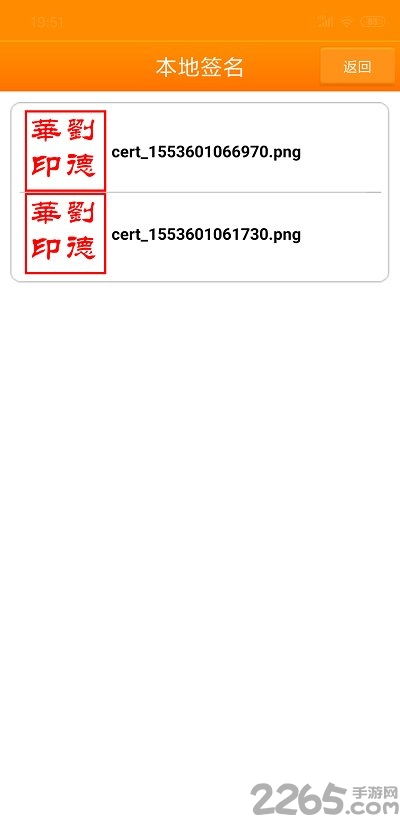 如虎添翼！让印章大师官方下载或旧版本插件，Prestige_v6.228实用到爆的五个插件
