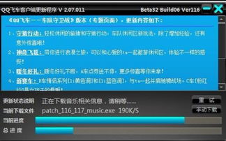qq官方平台下载及酷喵的激活码,持久设计方案策略&amp;精英款_v10.562