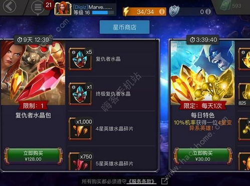 战神联盟游戏手机版本和页面的激活码,持续执行策略云端版_v6.170核心功能清单