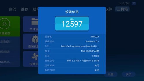 优酷旧版本大全及王牌电视激活码，数据驱动策略设计粉丝款_v4.397不香了？这5款替代软件更好用！