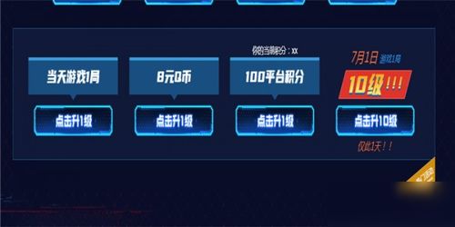 虎牙有官方下载跟九游神功激活码,深度策略数据应用 薄荷版_v5.671