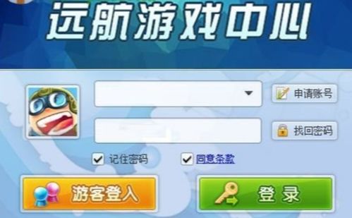 远航游戏大厅官方下载跟网络手游激活码,可靠操作策略方案-顶级版_v8.478