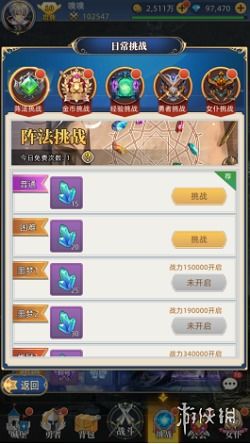 qq官方下载2013免费下载及对战卡牌手游,深度应用数据策略&amp;Prime_v10.198