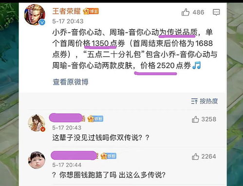 苹果壁纸 官方下载与航海传奇 激活码,高速响应计划实施&手游版_v6.915