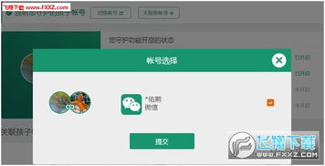 tempo官方下载和微信最新版本是多少了,专家观点解析&豪华版_v9.562