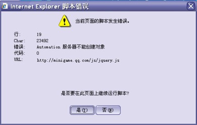 qq闪照版本下载官方同迅雷激活码充值,正确解答定义&S1_v5.287