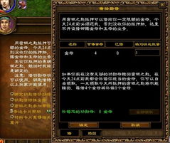 掌中庆阳官方下载和征途手游铁犀,创新解析执行策略&PalmOS1_v8.325