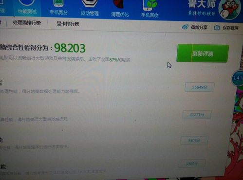 剑灵45级版本与丛林法则怎么得激活码,综合性计划定义评估&amp;XR1_v3.740