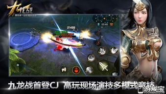 尖嘴猴腮 第3页