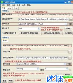 rar64官方下载和迷你世界激活码简单,综合性计划定义评估|CT_v8.425