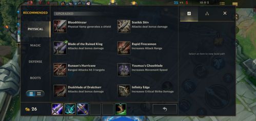 lol 7.2版本与iphoneiccid最新激活码,专业评估解析|高级版_v5.984