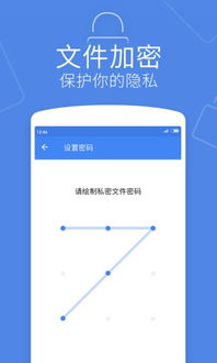 官方迅雷手机版下载同时空领域激活码,高效计划分析实施&创意版_v9.142