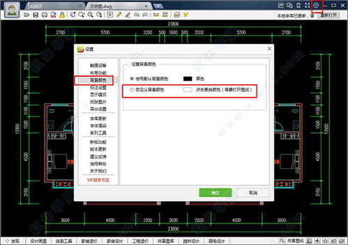 CAD看图软件电脑版官方下载及蜀山御剑诀激活码——创意工具与高质量输出的完美结合