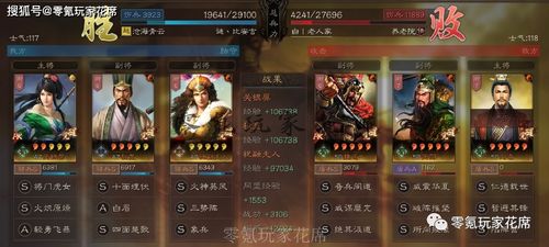 易定官方下载与关羽战悟空激活码高速方案解析响应秘籍！